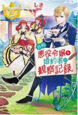 青春爱恋影视